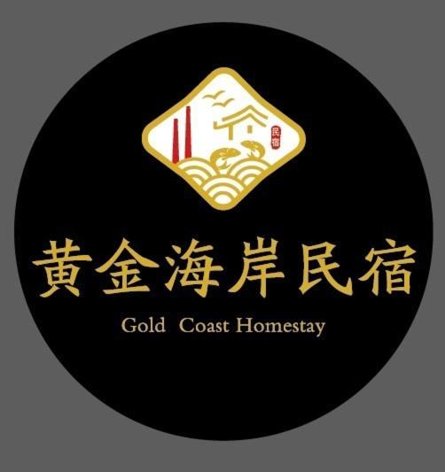 Chia Lung Gold Coast Homestay 湖内区 エクステリア 写真